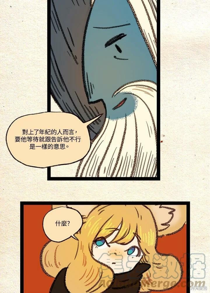 第3季10话