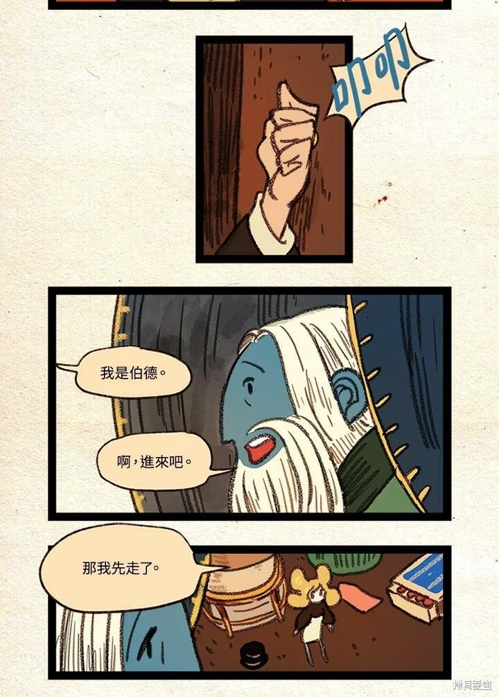 第3季10话