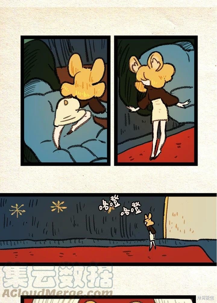 第3季10话