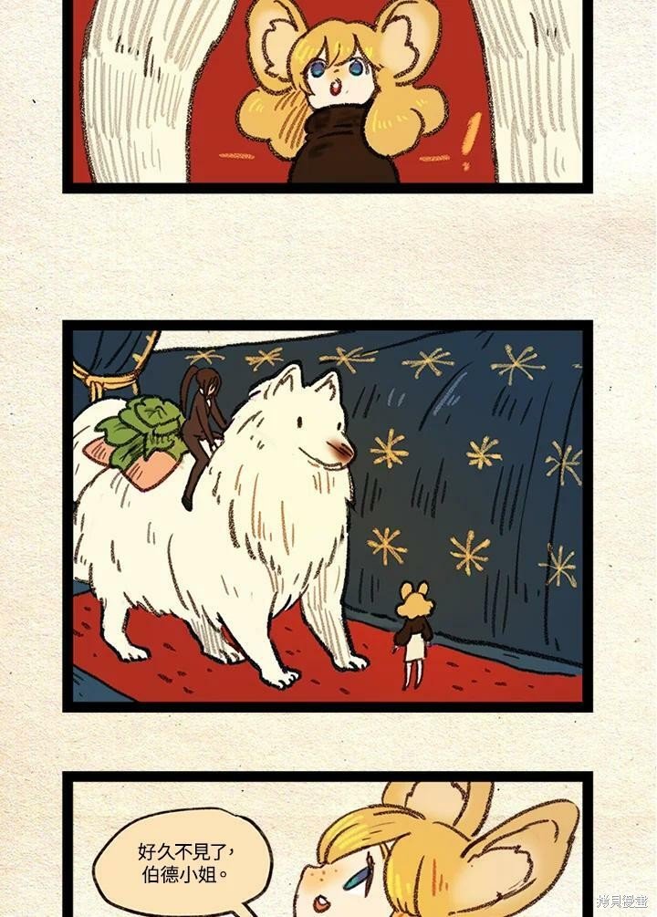 第3季10话