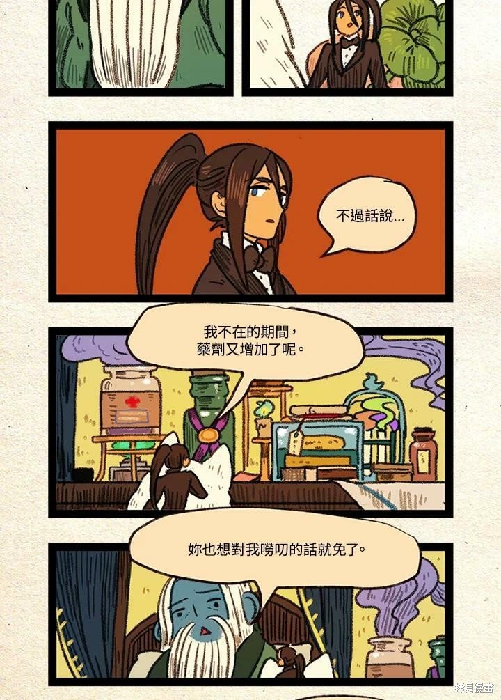 第3季10话