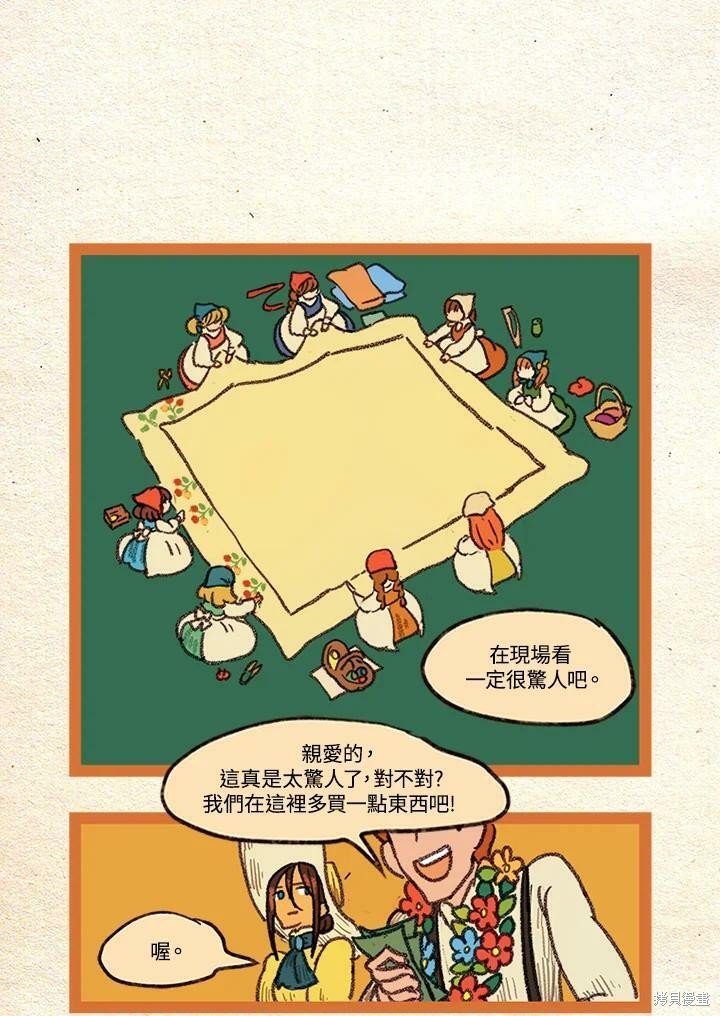 第3季10话