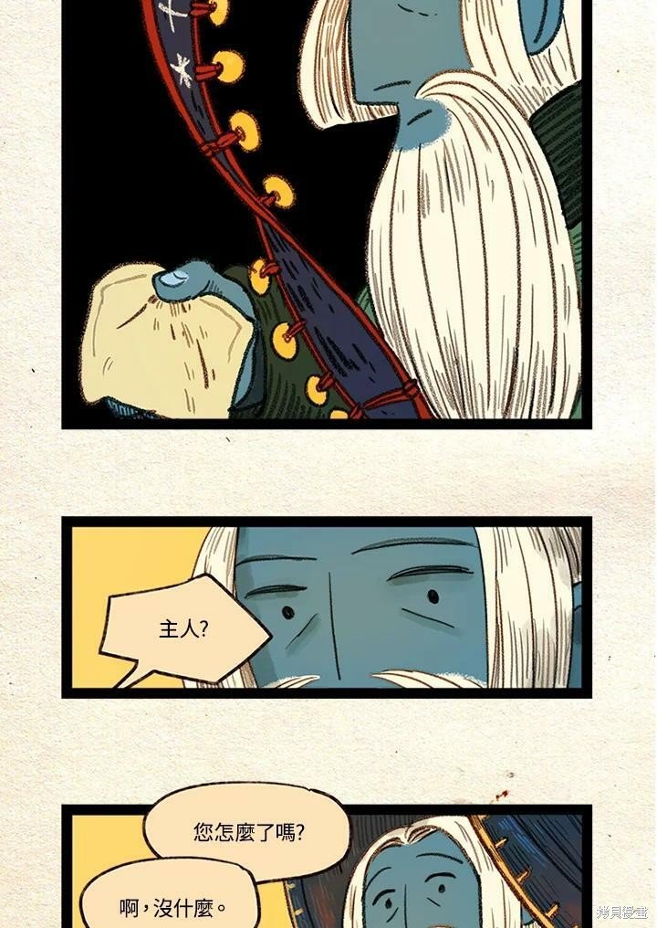 第3季10话