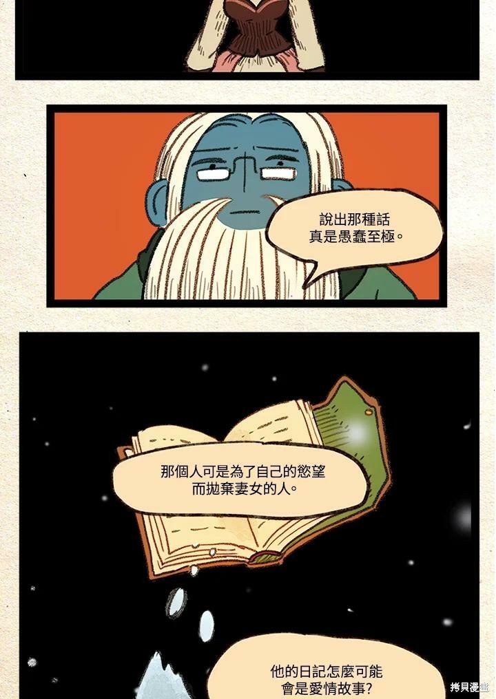 第3季10话