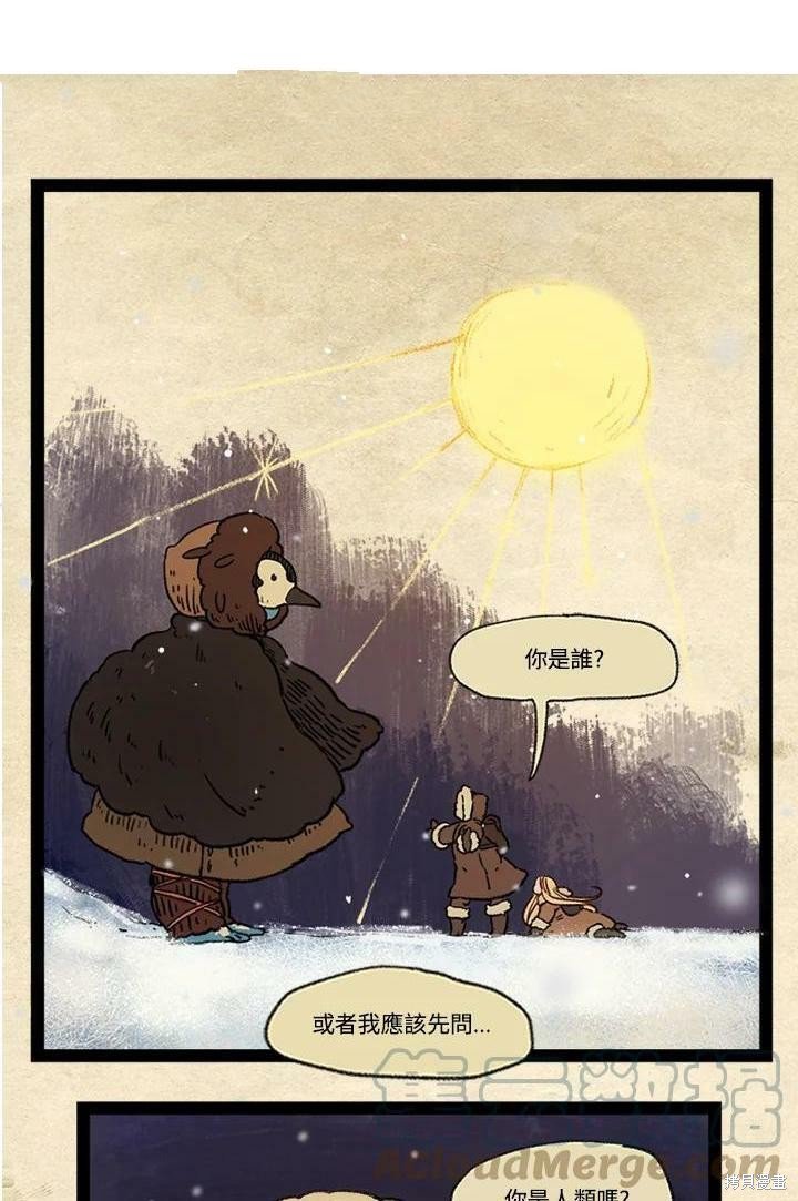 第3季11话