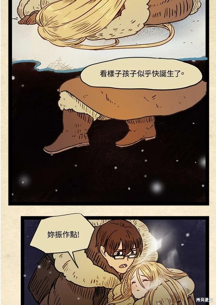 第3季11话