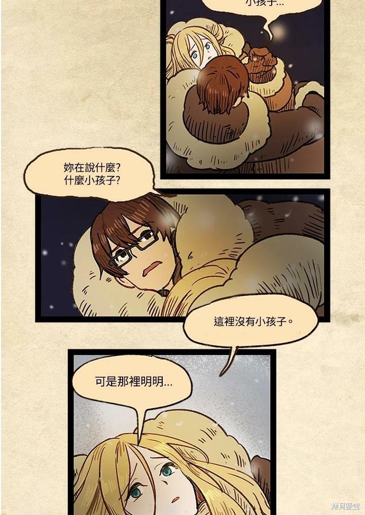 第3季11话