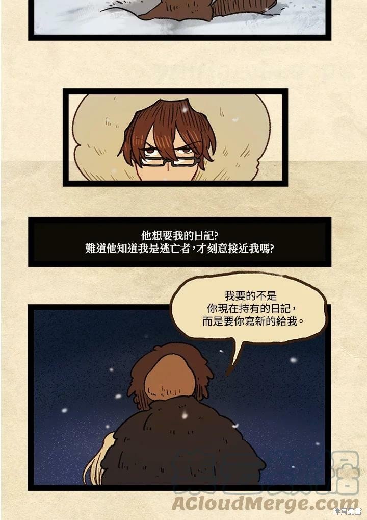 第3季11话