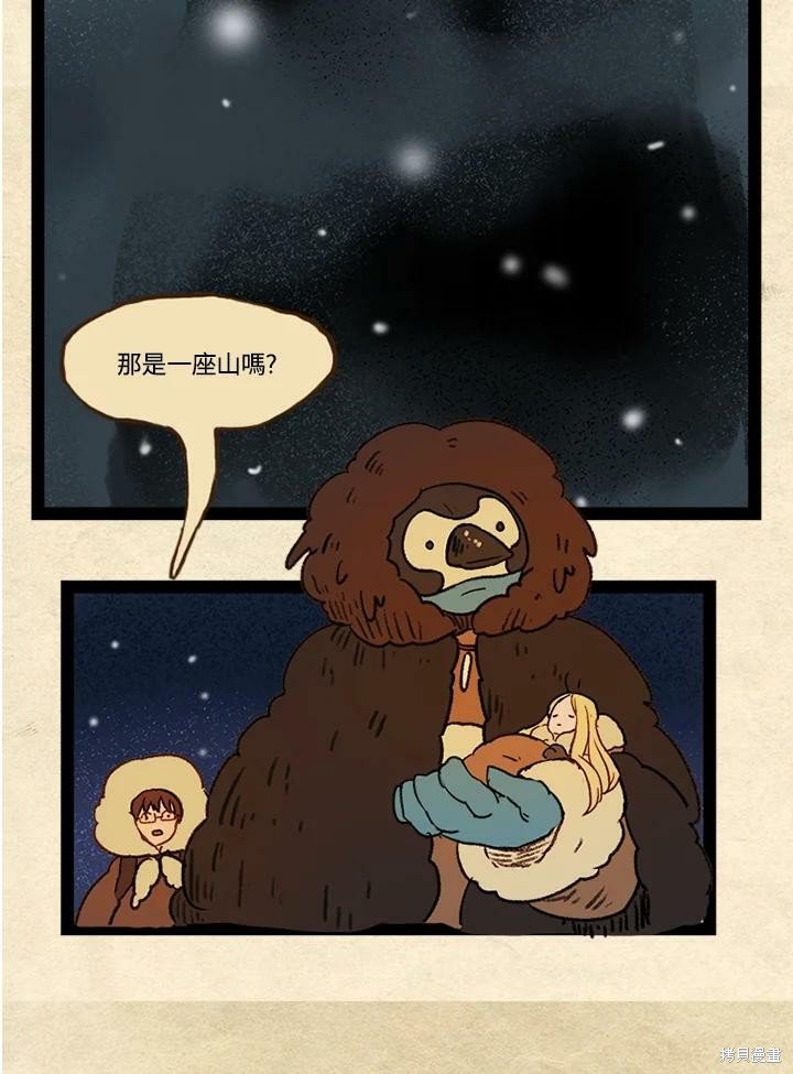 第3季11话