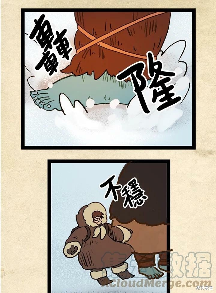第3季11话