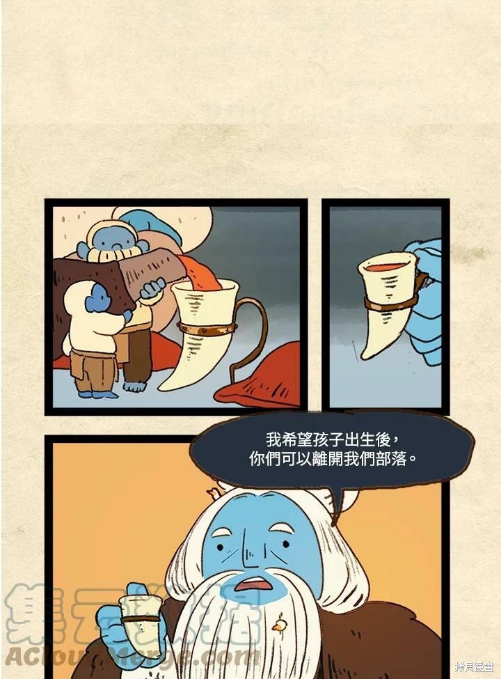 第3季11话