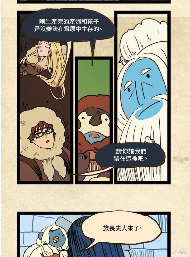 第3季11话