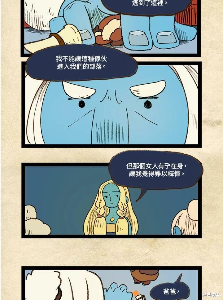 第3季11话
