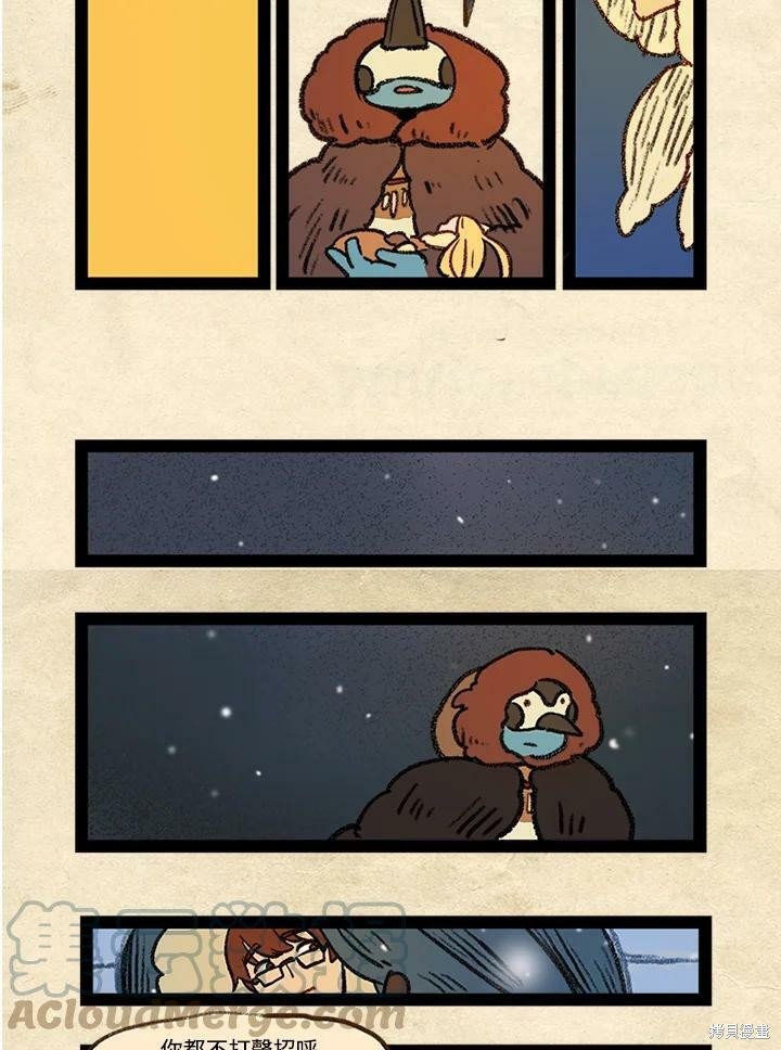 第3季11话