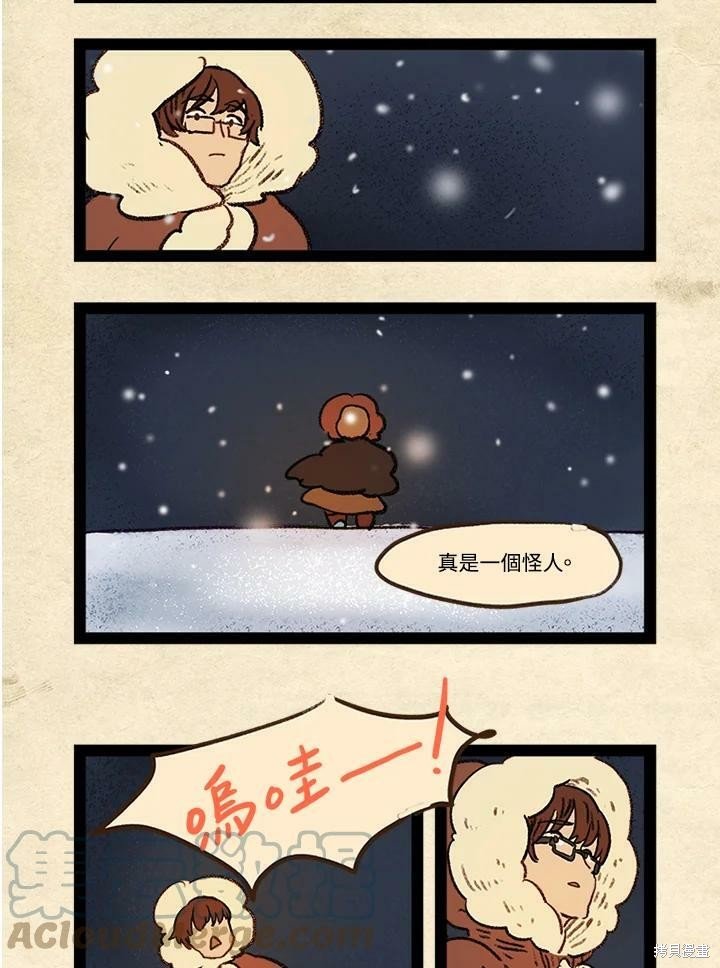 第3季11话