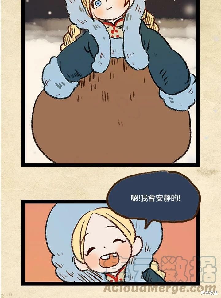 第3季11话