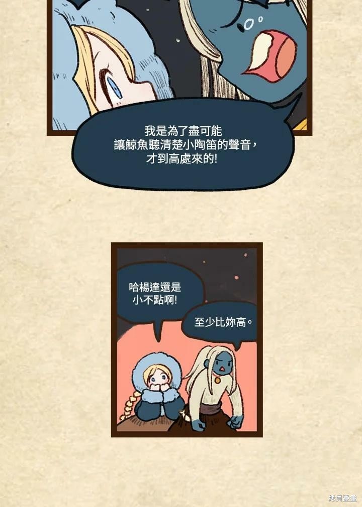 第3季12话