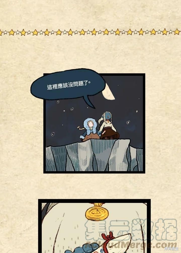 第3季12话