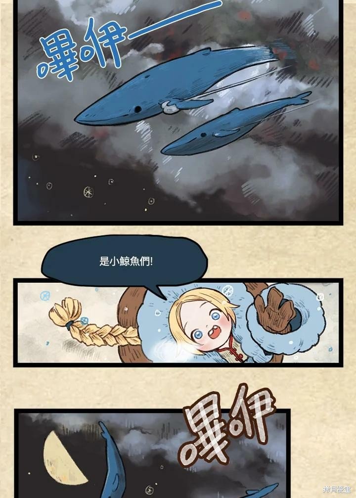 第3季12话