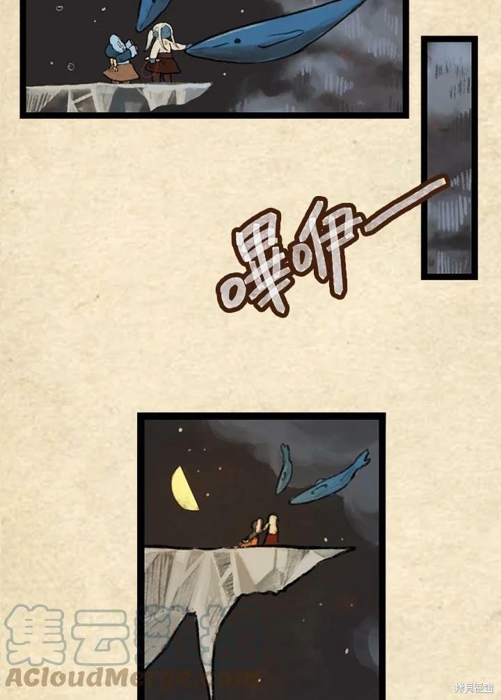 第3季12话