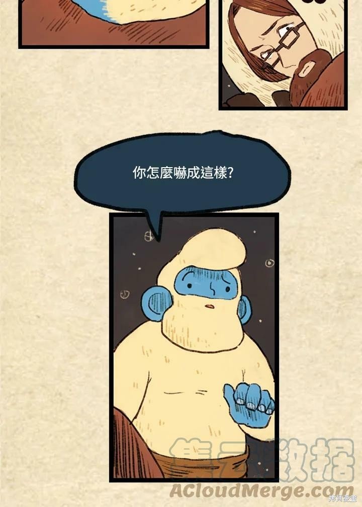 第3季12话