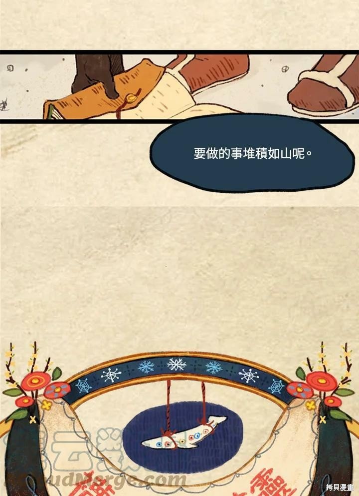 第3季12话