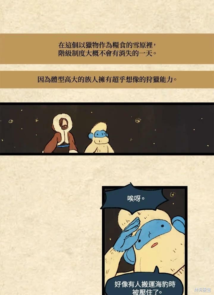 第3季12话