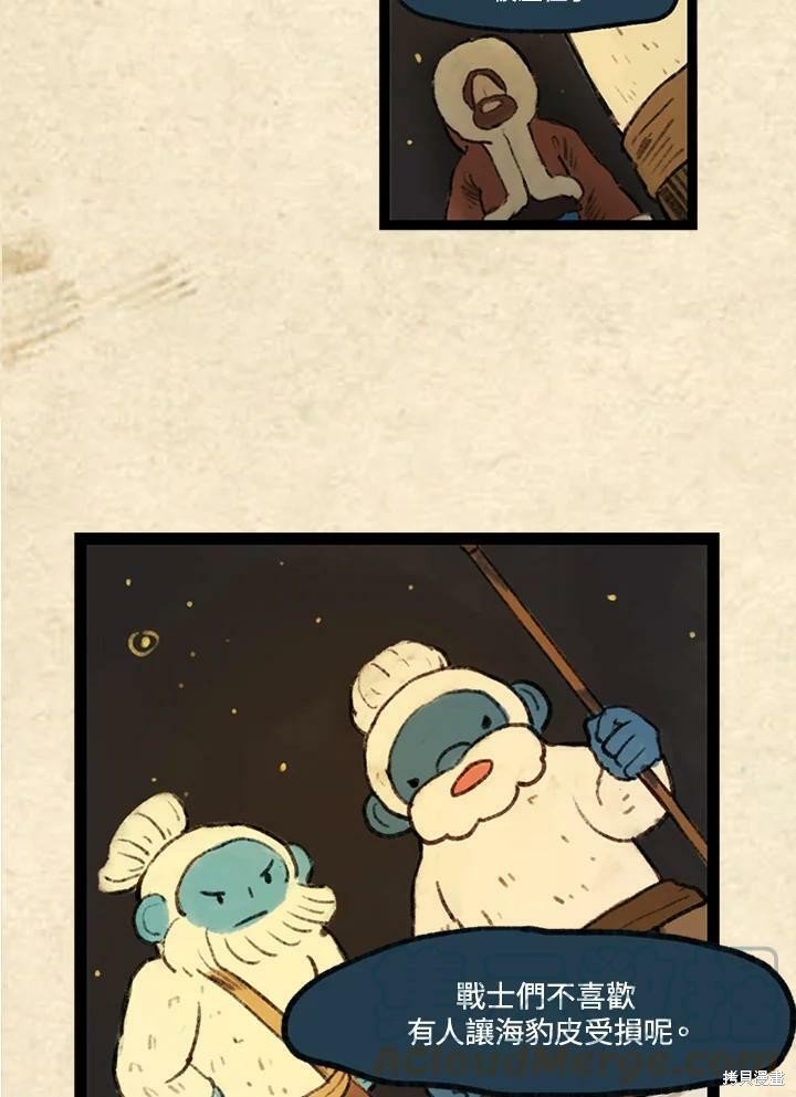 第3季12话