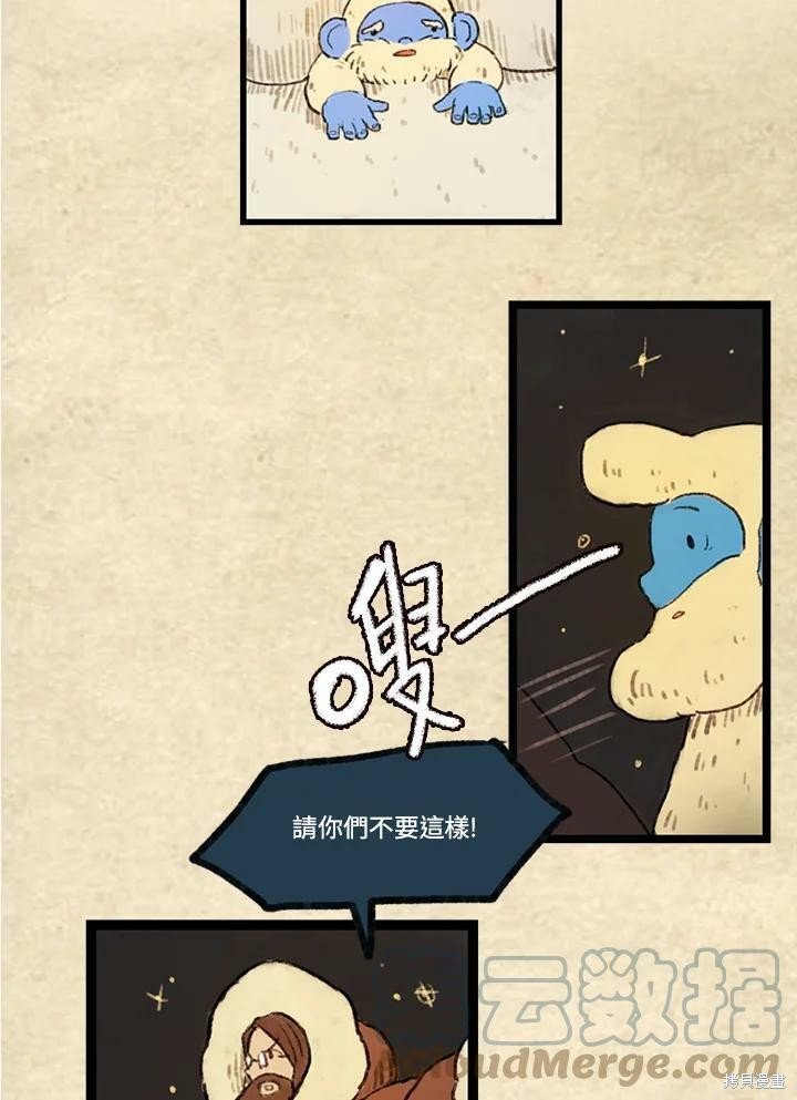 第3季12话