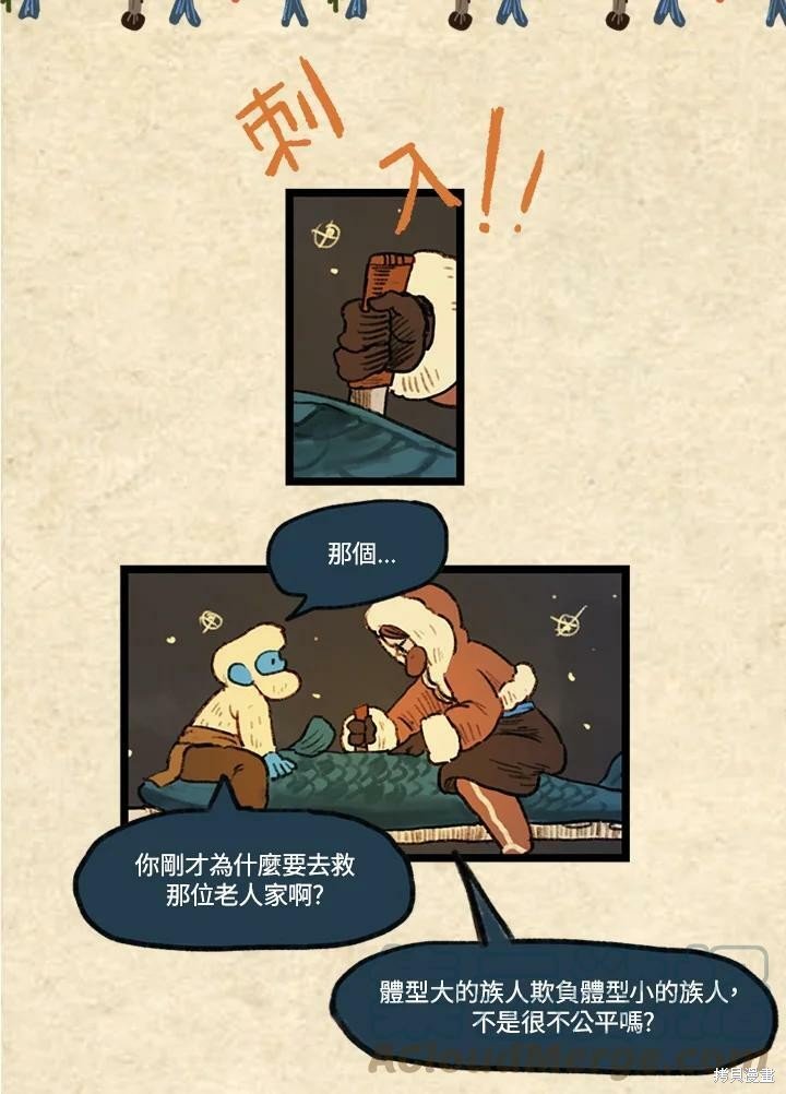 第3季12话