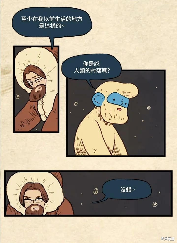 第3季12话