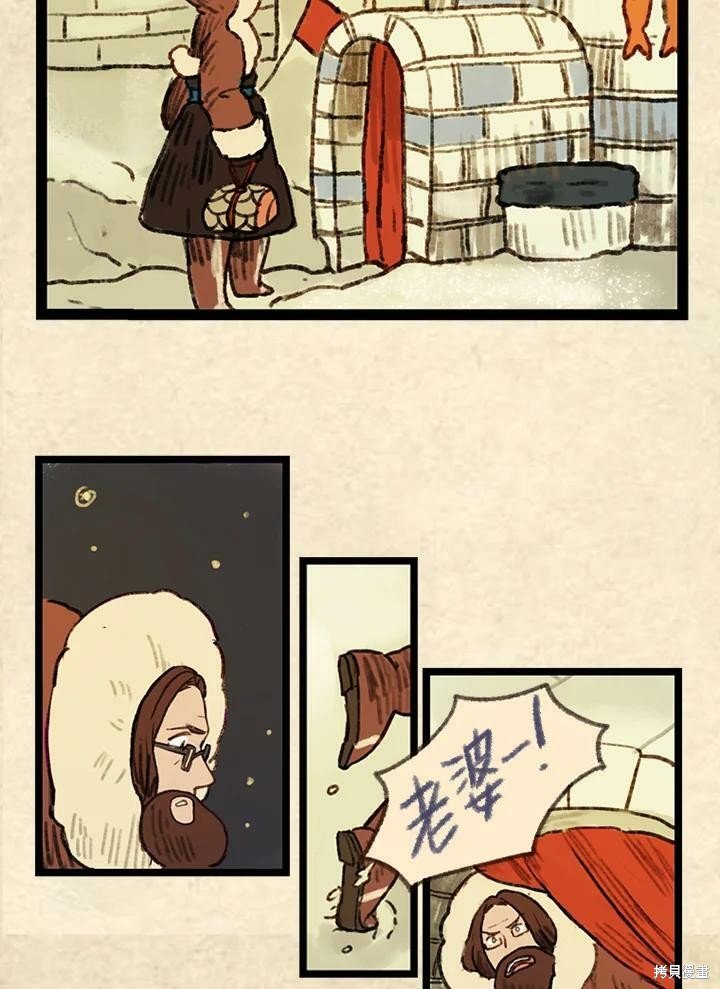 第3季12话