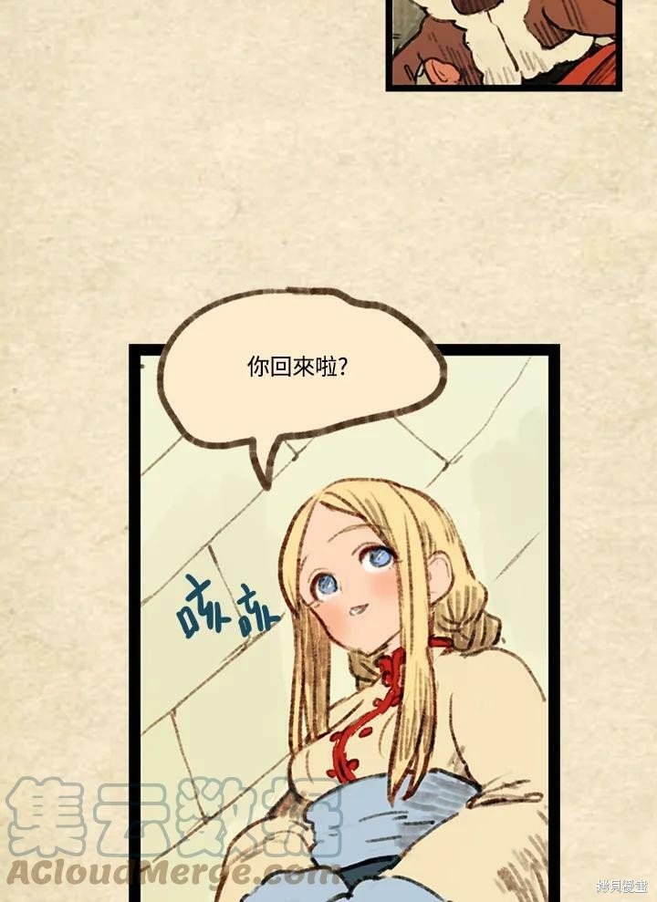 第3季12话