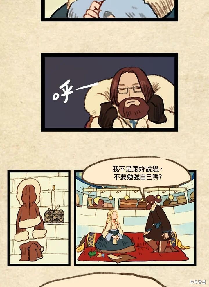 第3季12话