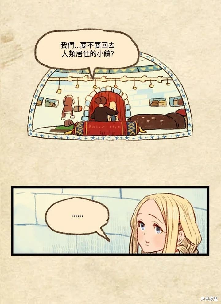 第3季12话