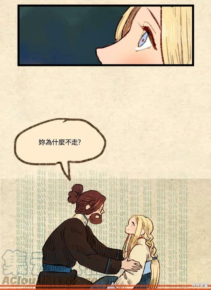 第3季12话