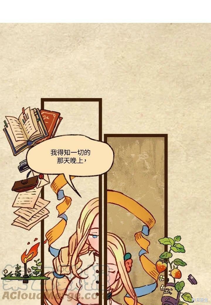 第3季13话
