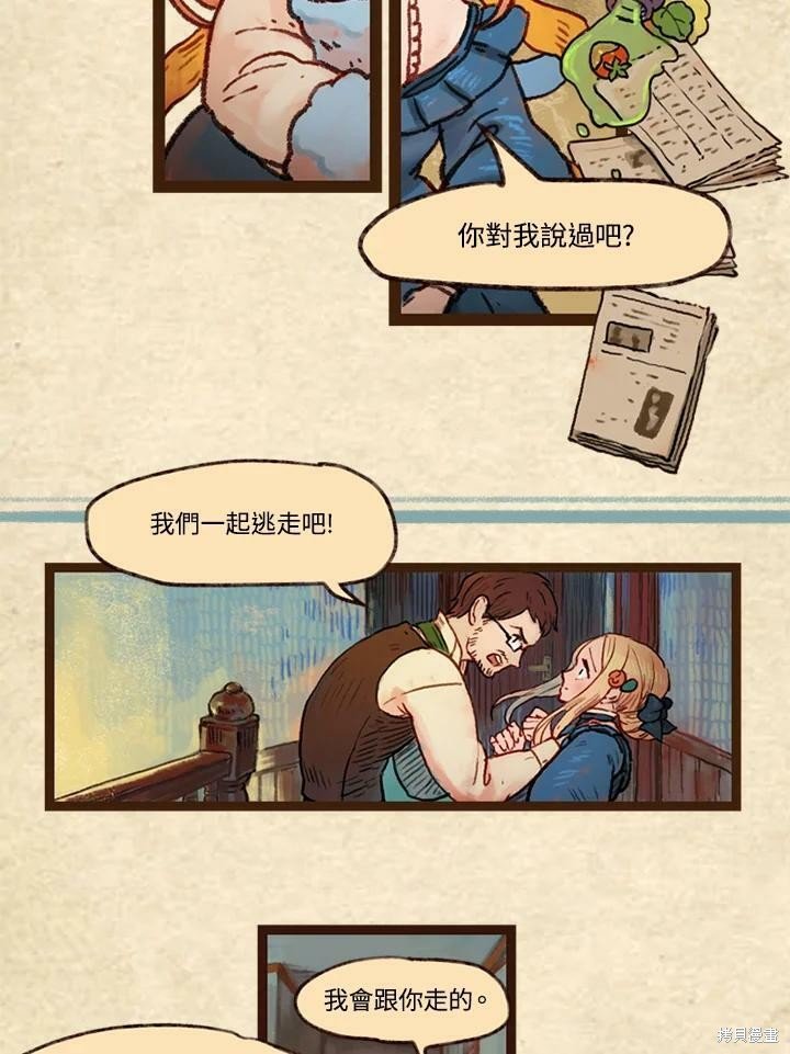第3季13话