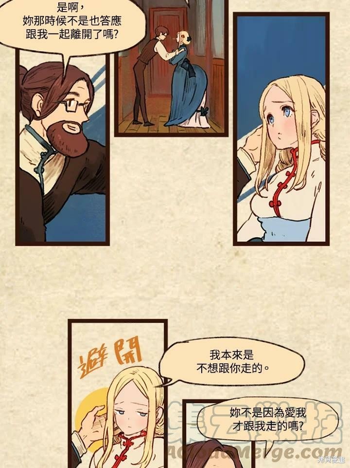 第3季13话