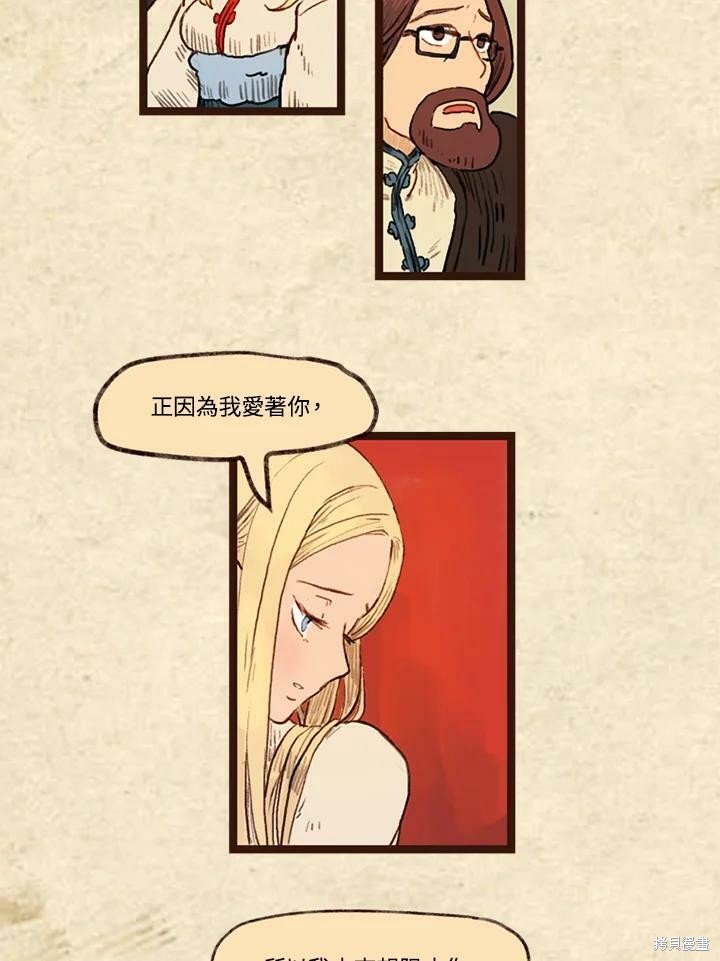 第3季13话