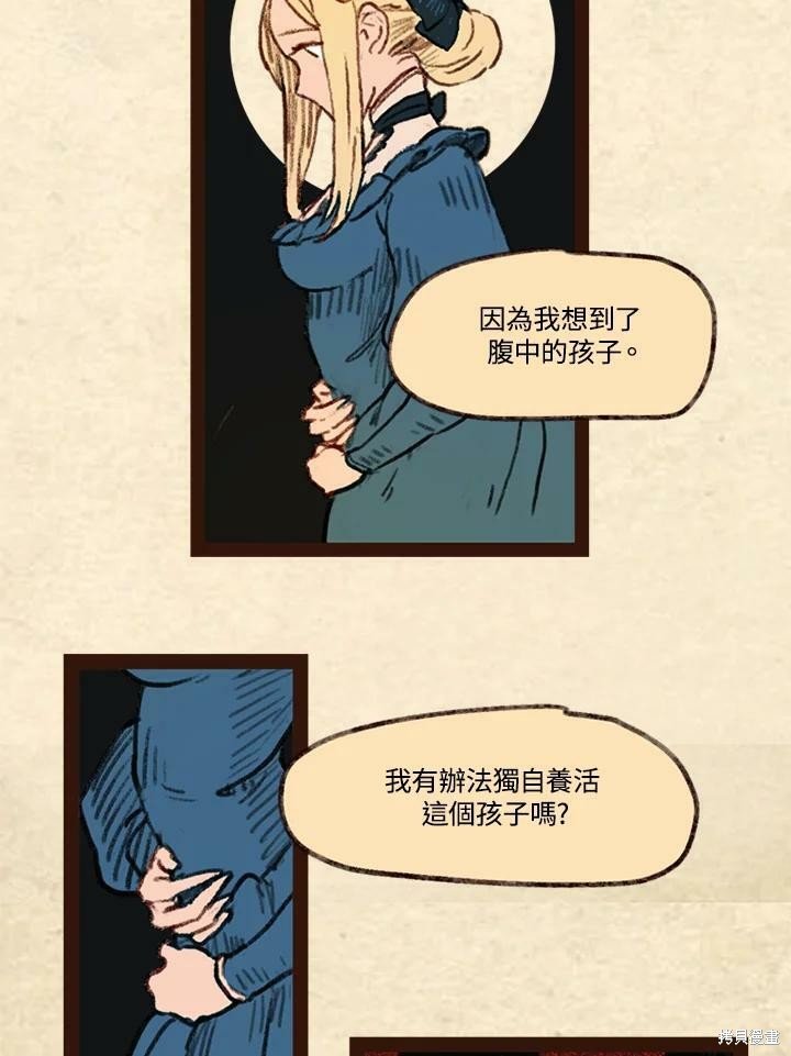 第3季13话