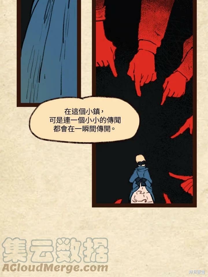 第3季13话