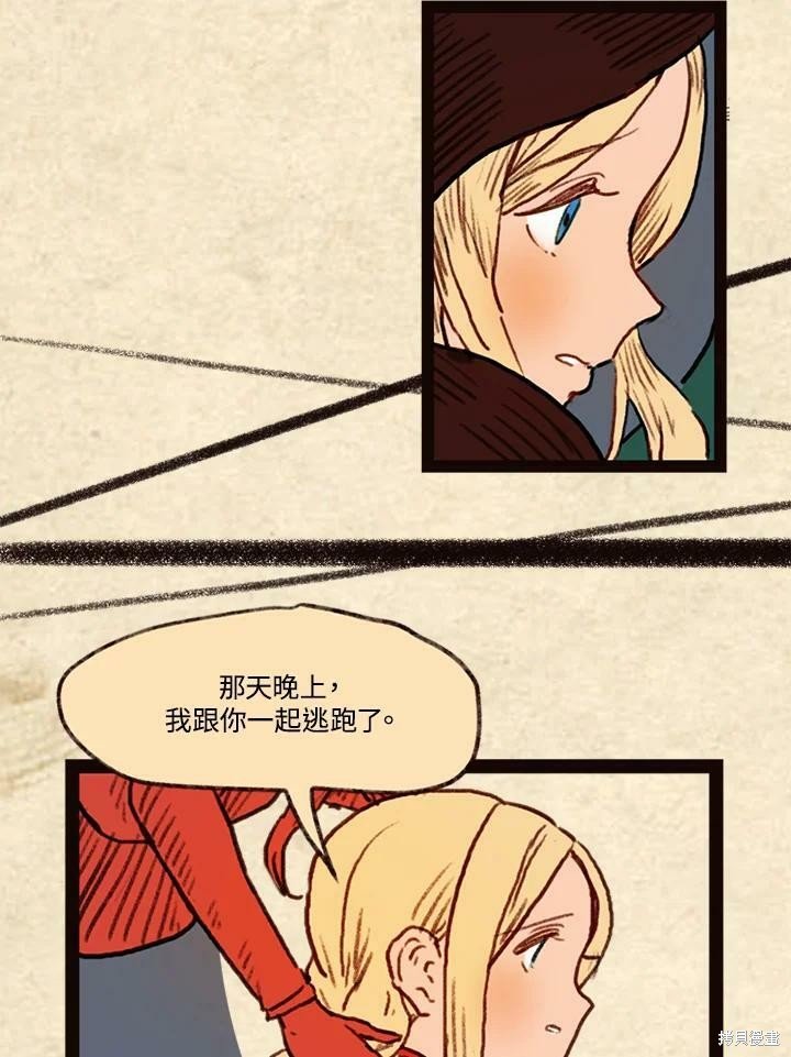 第3季13话