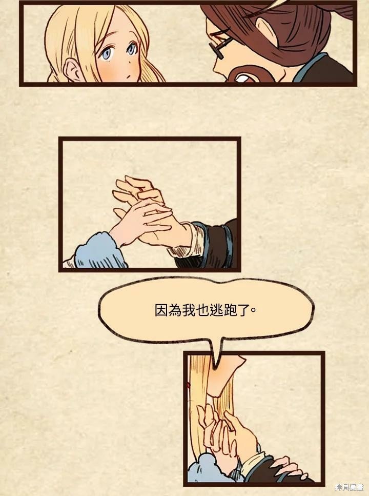 第3季13话