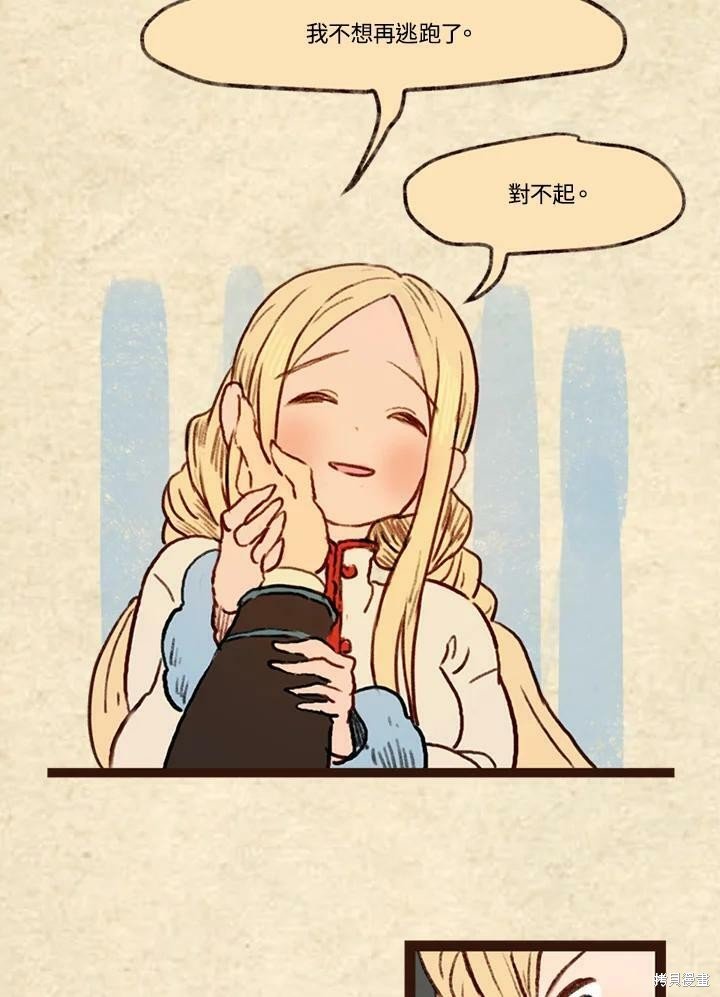 第3季13话