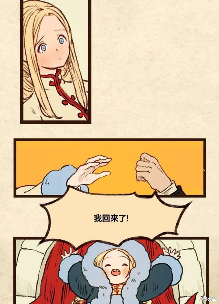第3季13话