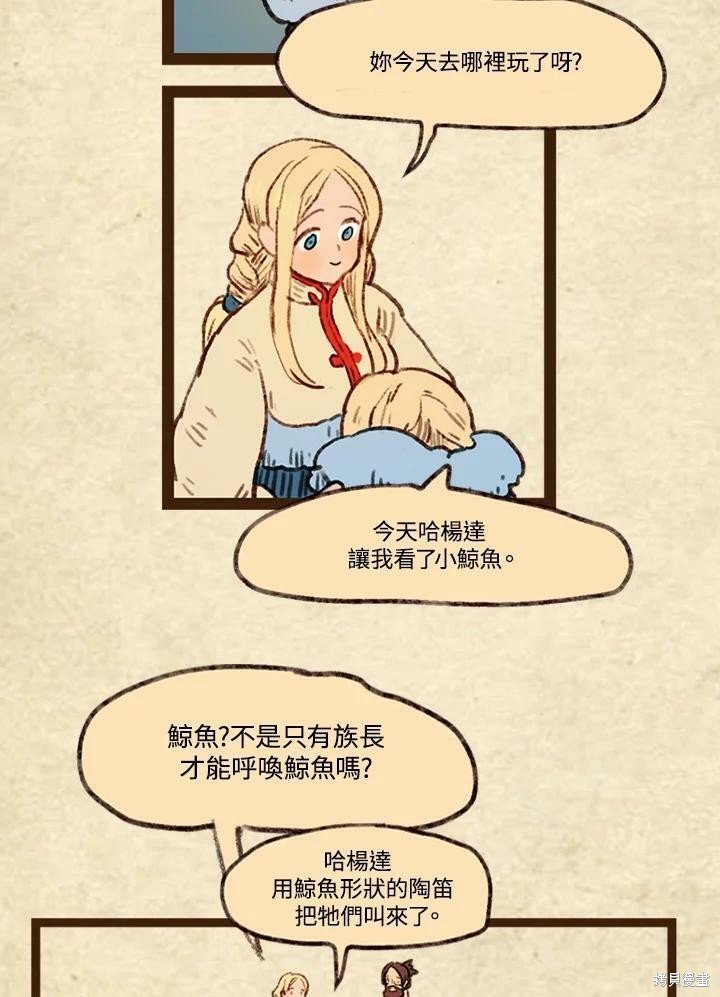 第3季13话