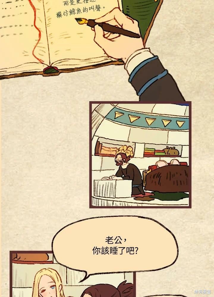 第3季13话