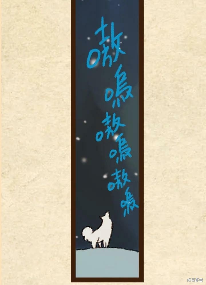 第3季13话
