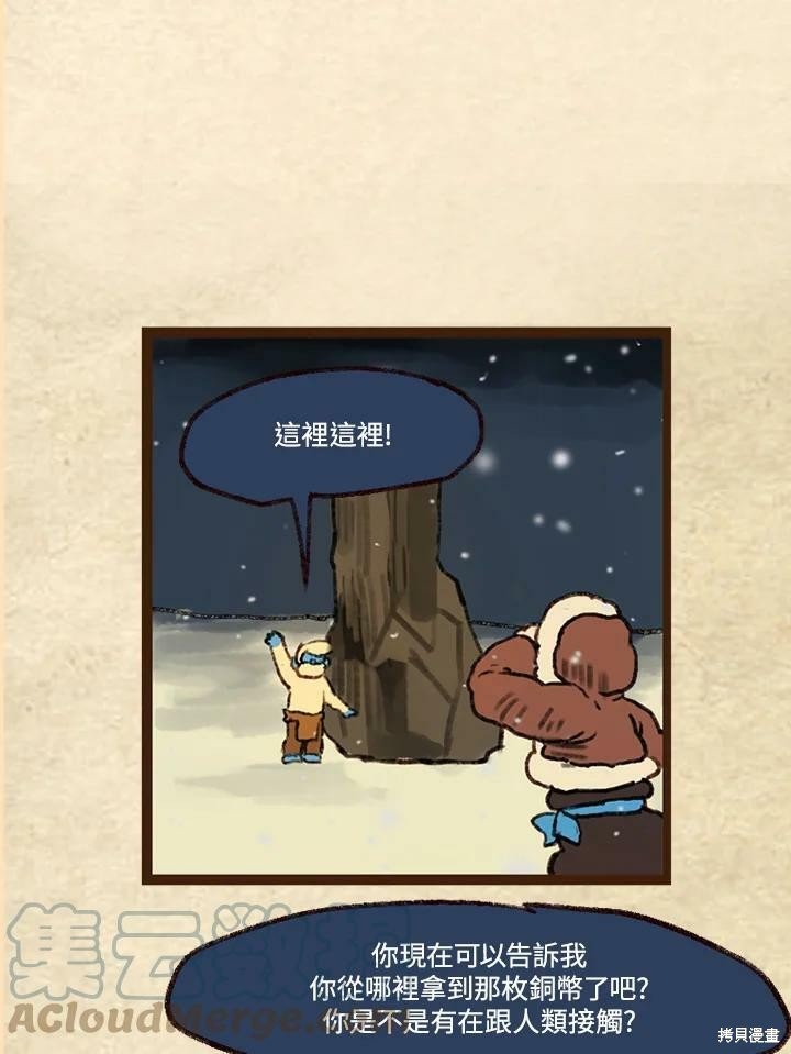 第3季13话